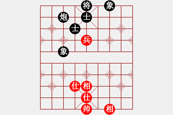 象棋棋譜圖片：華山論劍-華山第一關(guān)-2012-12-08 雷神(無極)-和-司令(北斗) - 步數(shù)：273 