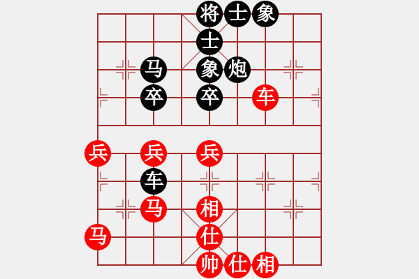 象棋棋譜圖片：華山論劍-華山第一關(guān)-2012-12-08 雷神(無極)-和-司令(北斗) - 步數(shù)：60 