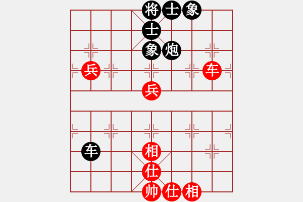 象棋棋譜圖片：華山論劍-華山第一關(guān)-2012-12-08 雷神(無極)-和-司令(北斗) - 步數(shù)：80 