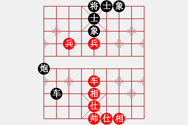 象棋棋譜圖片：華山論劍-華山第一關(guān)-2012-12-08 雷神(無極)-和-司令(北斗) - 步數(shù)：90 