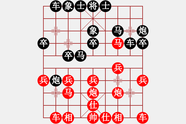 象棋棋譜圖片：夜郎游戲先勝黃山 - 步數(shù)：20 