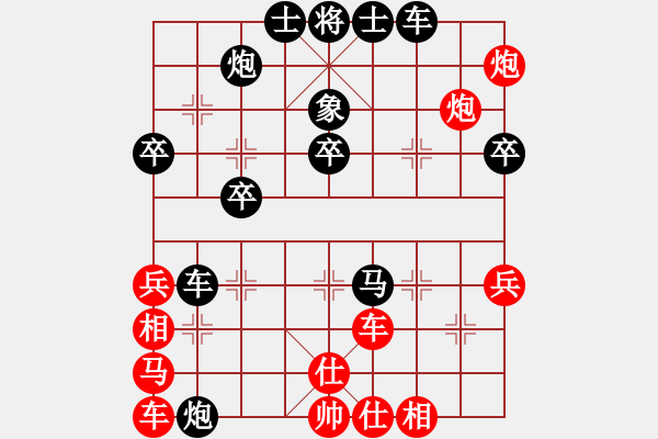 象棋棋譜圖片：夜郎游戲先勝黃山 - 步數(shù)：50 