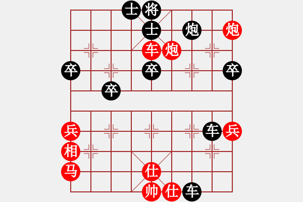 象棋棋譜圖片：夜郎游戲先勝黃山 - 步數(shù)：60 