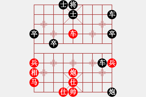 象棋棋譜圖片：夜郎游戲先勝黃山 - 步數(shù)：70 