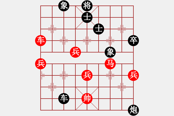 象棋棋譜圖片：銀鞍照白馬(9段)-勝-呂欽妹(月將) - 步數(shù)：100 