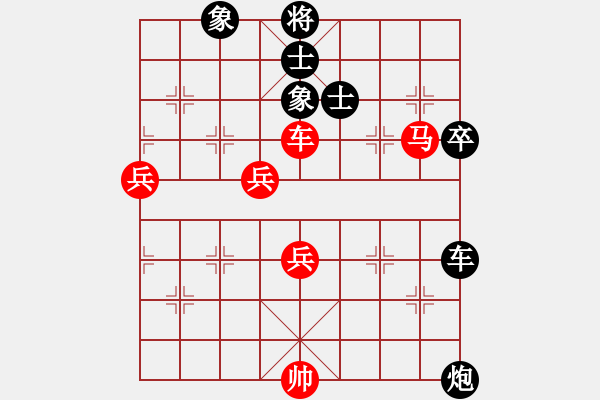 象棋棋譜圖片：銀鞍照白馬(9段)-勝-呂欽妹(月將) - 步數(shù)：110 