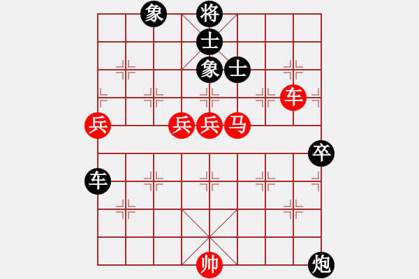 象棋棋譜圖片：銀鞍照白馬(9段)-勝-呂欽妹(月將) - 步數(shù)：120 