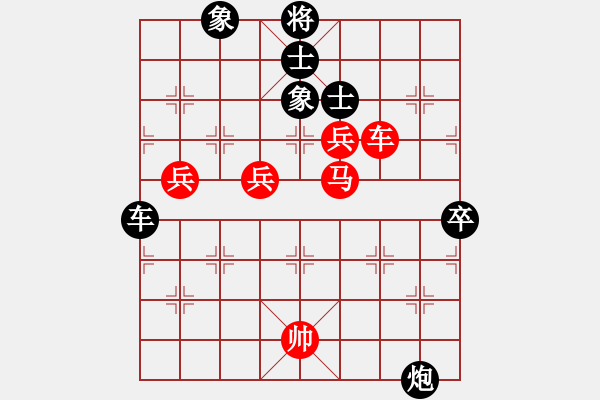 象棋棋譜圖片：銀鞍照白馬(9段)-勝-呂欽妹(月將) - 步數(shù)：130 