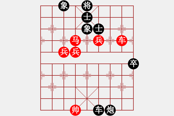 象棋棋譜圖片：銀鞍照白馬(9段)-勝-呂欽妹(月將) - 步數(shù)：140 