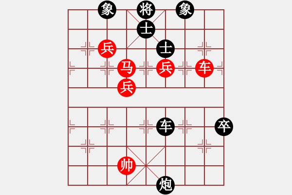 象棋棋譜圖片：銀鞍照白馬(9段)-勝-呂欽妹(月將) - 步數(shù)：150 