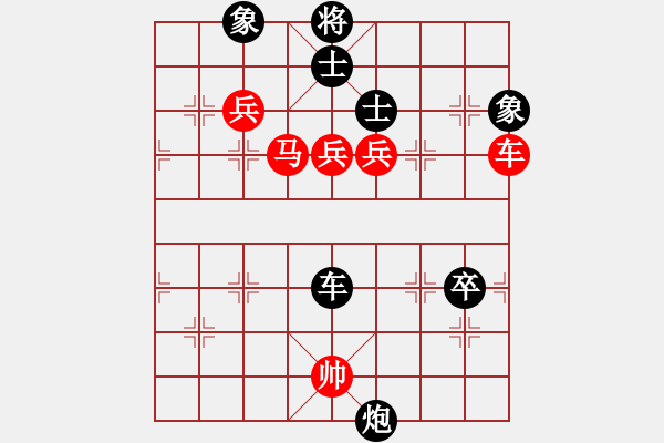 象棋棋譜圖片：銀鞍照白馬(9段)-勝-呂欽妹(月將) - 步數(shù)：160 