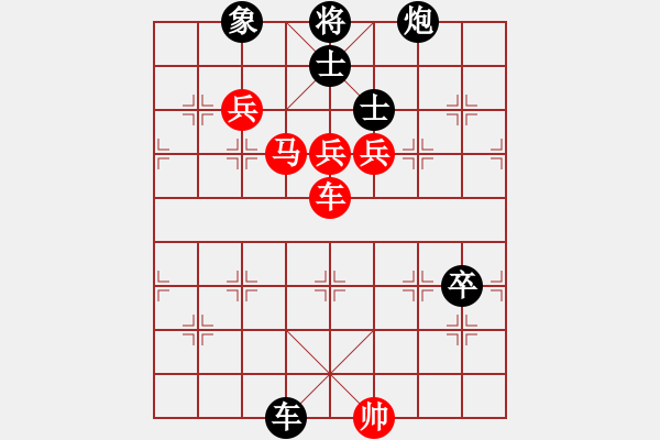 象棋棋譜圖片：銀鞍照白馬(9段)-勝-呂欽妹(月將) - 步數(shù)：170 