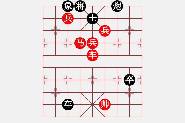 象棋棋譜圖片：銀鞍照白馬(9段)-勝-呂欽妹(月將) - 步數(shù)：180 