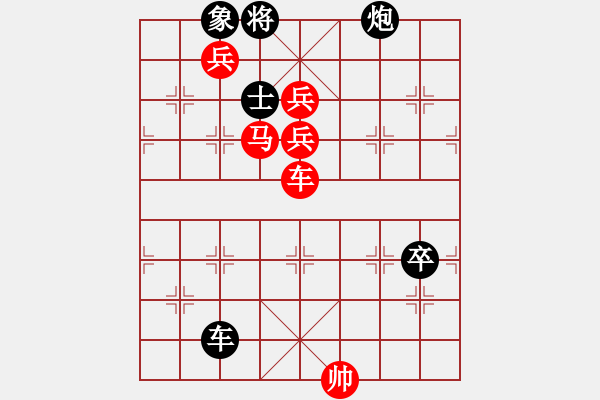 象棋棋譜圖片：銀鞍照白馬(9段)-勝-呂欽妹(月將) - 步數(shù)：183 