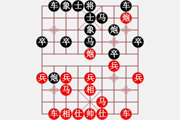 象棋棋譜圖片：銀鞍照白馬(9段)-勝-呂欽妹(月將) - 步數(shù)：20 