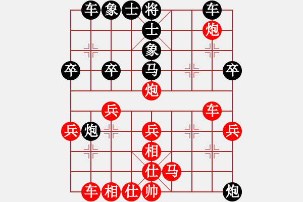 象棋棋譜圖片：銀鞍照白馬(9段)-勝-呂欽妹(月將) - 步數(shù)：30 