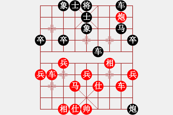 象棋棋譜圖片：銀鞍照白馬(9段)-勝-呂欽妹(月將) - 步數(shù)：40 