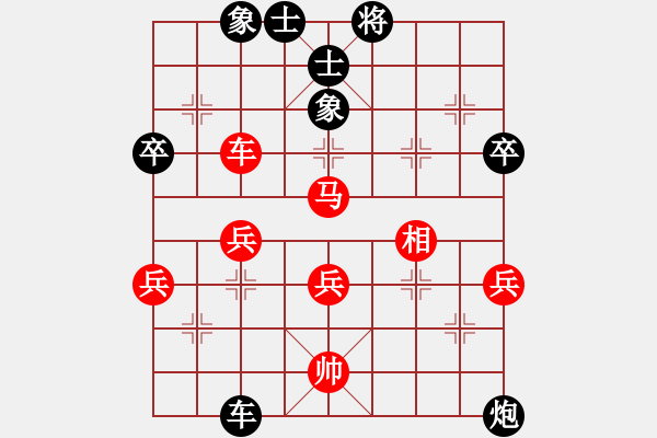 象棋棋譜圖片：銀鞍照白馬(9段)-勝-呂欽妹(月將) - 步數(shù)：60 