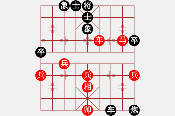 象棋棋譜圖片：銀鞍照白馬(9段)-勝-呂欽妹(月將) - 步數(shù)：70 