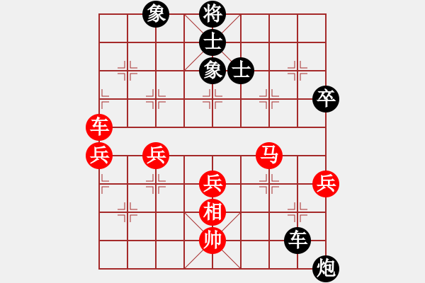 象棋棋譜圖片：銀鞍照白馬(9段)-勝-呂欽妹(月將) - 步數(shù)：80 