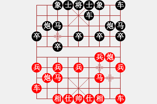 象棋棋譜圖片：11-02-24 神秘人[1508]-勝-華麗一刀[1439] - 步數(shù)：10 