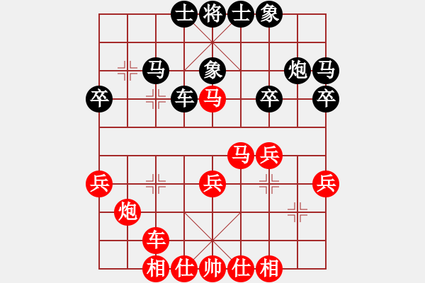 象棋棋譜圖片：11-02-24 神秘人[1508]-勝-華麗一刀[1439] - 步數(shù)：30 