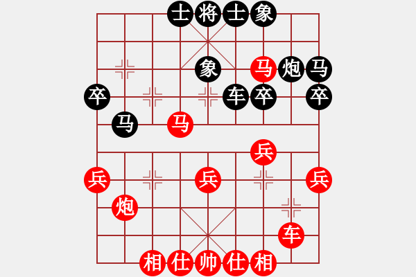 象棋棋譜圖片：11-02-24 神秘人[1508]-勝-華麗一刀[1439] - 步數(shù)：35 