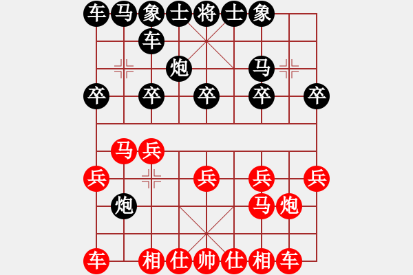 象棋棋譜圖片：李國(guó)勛     先和 林宏敏     - 步數(shù)：10 