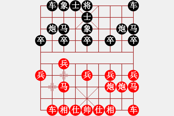 象棋棋譜圖片：思科(9段)-勝-喜歡玩玩(8段) - 步數(shù)：10 