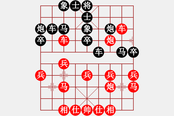 象棋棋譜圖片：思科(9段)-勝-喜歡玩玩(8段) - 步數(shù)：25 