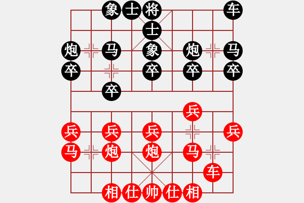 象棋棋谱图片：湖南 姜海涛 和 广西 邓桂林 - 步数：20 