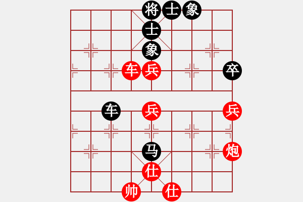 象棋棋譜圖片：奇香核桃(7段)-和-鈍刀慢劍斬(7段) - 步數(shù)：100 