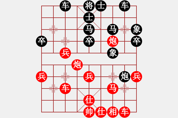 象棋棋譜圖片：奇香核桃(7段)-和-鈍刀慢劍斬(7段) - 步數(shù)：40 