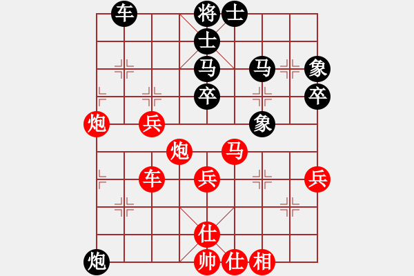 象棋棋譜圖片：奇香核桃(7段)-和-鈍刀慢劍斬(7段) - 步數(shù)：50 