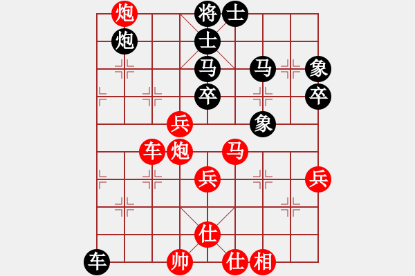 象棋棋譜圖片：奇香核桃(7段)-和-鈍刀慢劍斬(7段) - 步數(shù)：60 