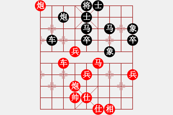 象棋棋譜圖片：奇香核桃(7段)-和-鈍刀慢劍斬(7段) - 步數(shù)：70 