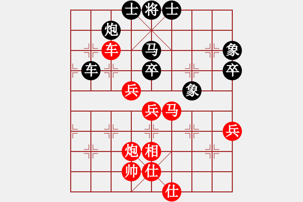 象棋棋譜圖片：奇香核桃(7段)-和-鈍刀慢劍斬(7段) - 步數(shù)：80 