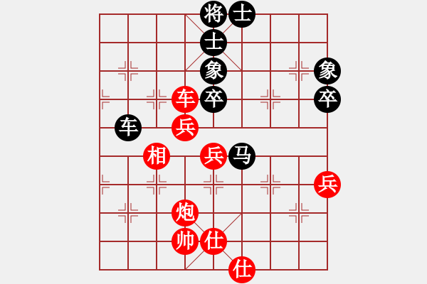 象棋棋譜圖片：奇香核桃(7段)-和-鈍刀慢劍斬(7段) - 步數(shù)：90 