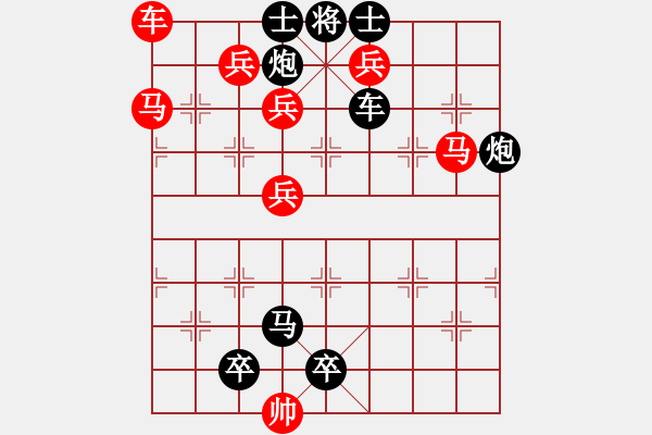 象棋棋譜圖片：【中國象棋排局欣賞】步步驚心第180局 群鷹爭食 - 步數(shù)：0 