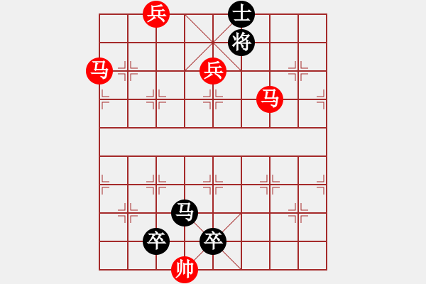 象棋棋譜圖片：【中國象棋排局欣賞】步步驚心第180局 群鷹爭食 - 步數(shù)：19 