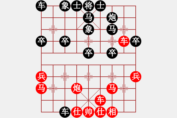 象棋棋譜圖片：明月青松(9段)-勝-酋西(9段) - 步數：30 