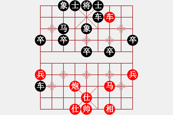 象棋棋譜圖片：明月青松(9段)-勝-酋西(9段) - 步數：40 