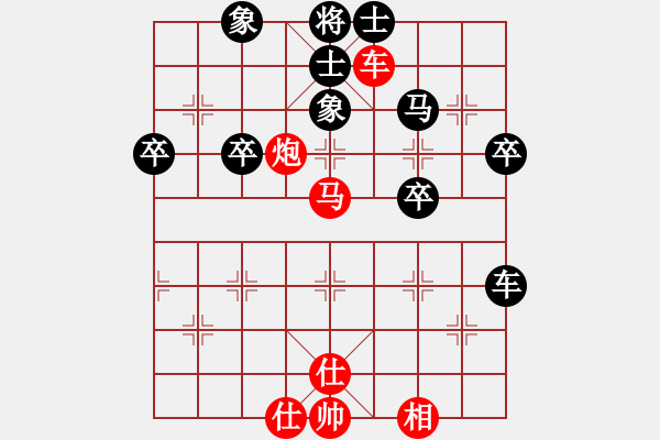 象棋棋譜圖片：明月青松(9段)-勝-酋西(9段) - 步數：50 