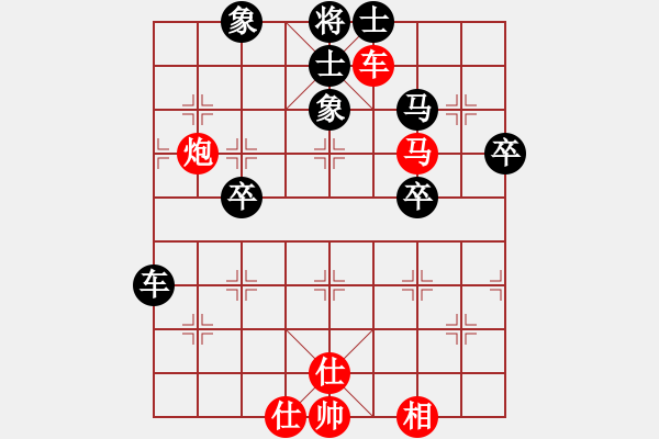 象棋棋譜圖片：明月青松(9段)-勝-酋西(9段) - 步數：59 