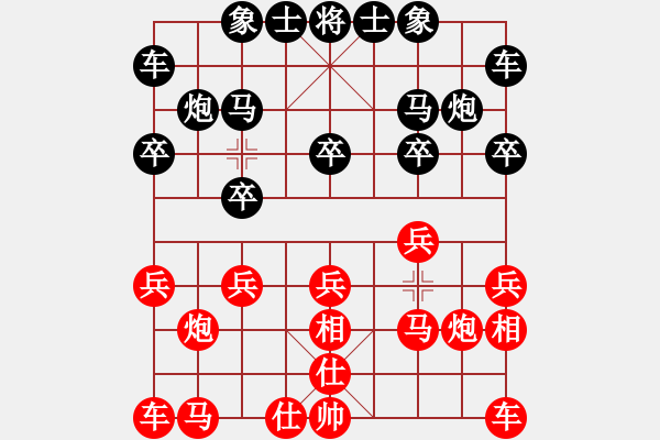 象棋棋譜圖片：江湖黑馬(9星)-和-過往云煙(9星) - 步數(shù)：10 