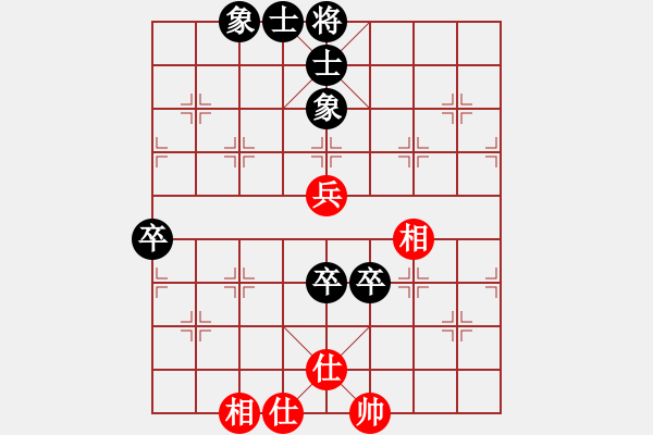 象棋棋譜圖片：江湖黑馬(9星)-和-過往云煙(9星) - 步數(shù)：110 