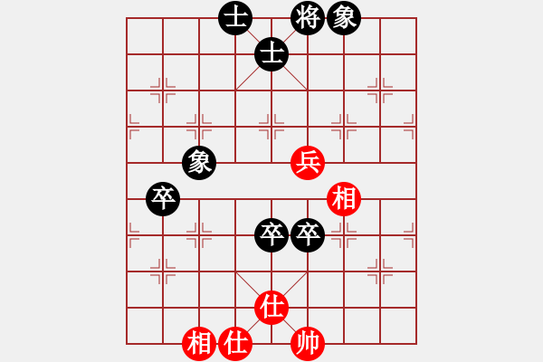 象棋棋譜圖片：江湖黑馬(9星)-和-過往云煙(9星) - 步數(shù)：120 