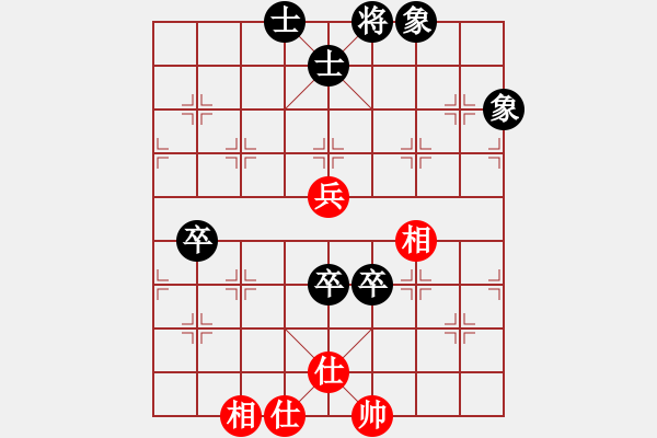 象棋棋譜圖片：江湖黑馬(9星)-和-過往云煙(9星) - 步數(shù)：130 