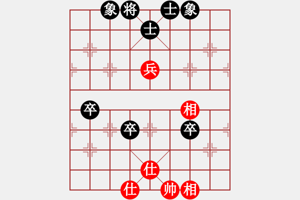 象棋棋譜圖片：江湖黑馬(9星)-和-過往云煙(9星) - 步數(shù)：180 