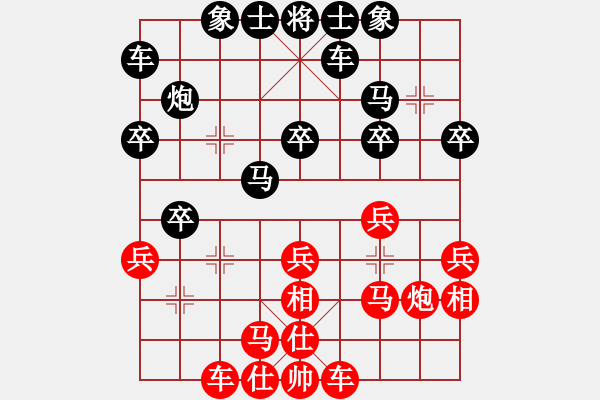 象棋棋譜圖片：江湖黑馬(9星)-和-過往云煙(9星) - 步數(shù)：20 